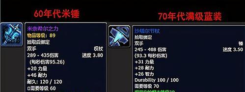 魔兽世界漩涡武器如何单独开启？操作步骤是什么？
