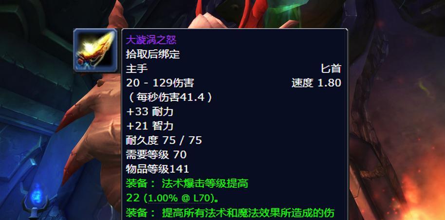 魔兽世界漩涡武器如何单独开启？操作步骤是什么？