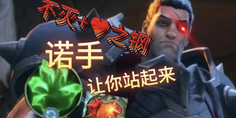 英雄联盟肉装配合什么英雄效果最佳？