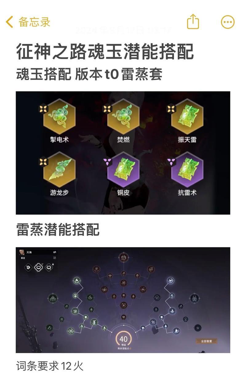驱散受难之魂的获取方法是什么？需要完成哪些任务？