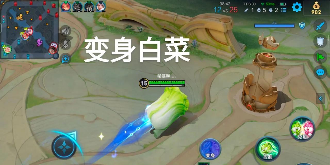 王者荣耀变身白菜的条件是什么？