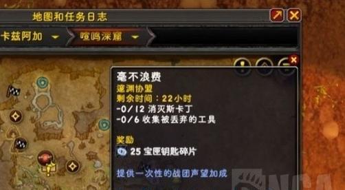 魔兽钥匙枯竭后的解决办法是什么？