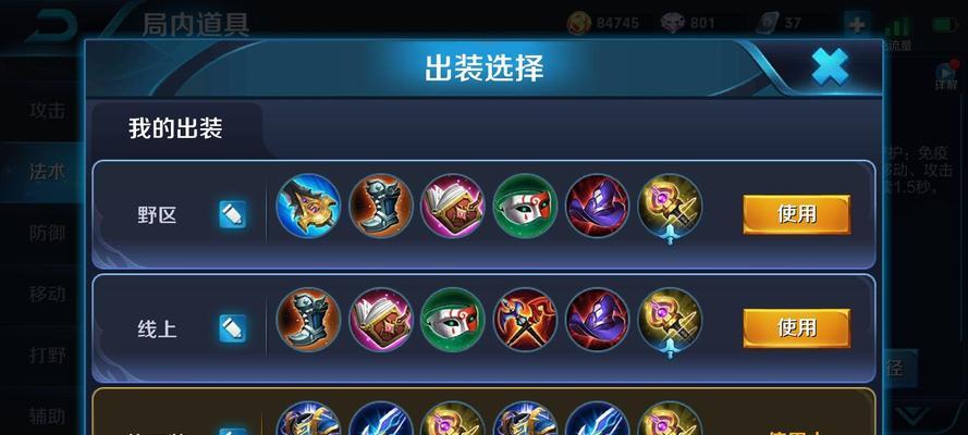 王者荣耀中碎石如何获得？