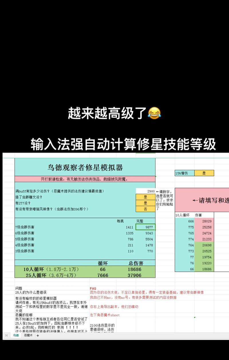 魔兽世界中耐久度如何恢复？修理方法有哪些？