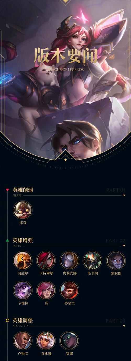 英雄联盟中拆家战术和技巧是什么？