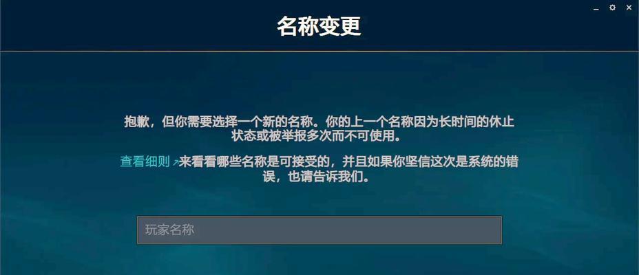 英雄联盟频繁弹出广告怎么解决？