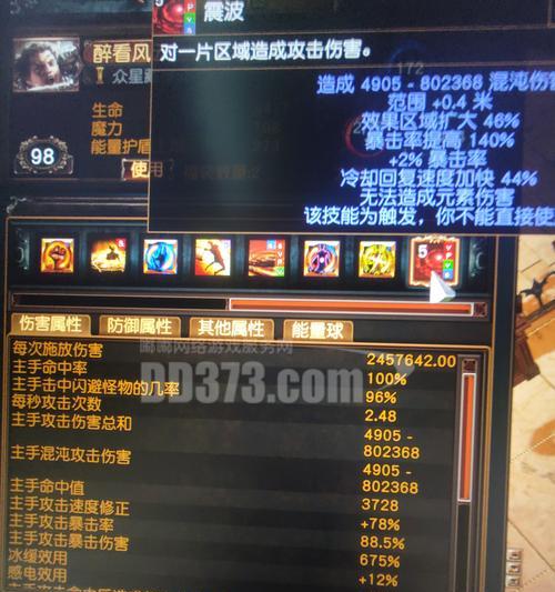 旋风斩技能学习方法是什么？学习旋风斩需要满足哪些条件？