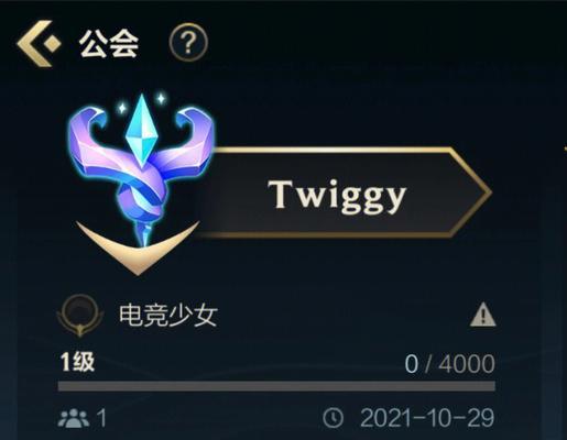 如何加入英雄联盟的wx工会？