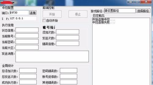 如何加入英雄联盟的wx工会？