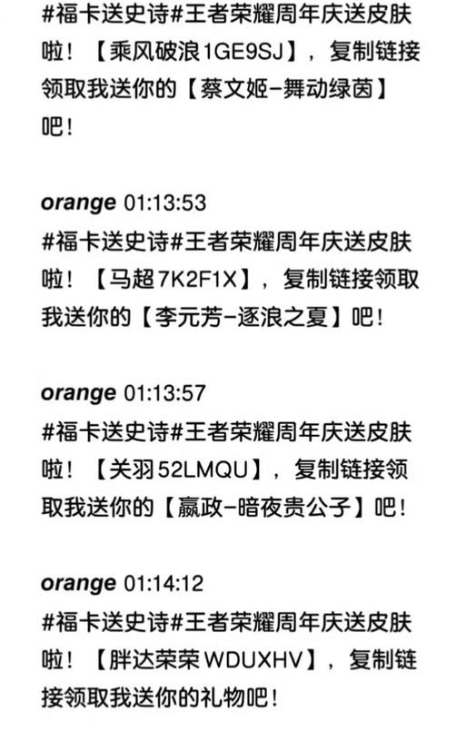 王者荣耀会员有哪些专属福利？