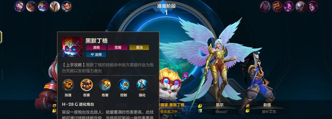英雄联盟中单就位的技巧有哪些？