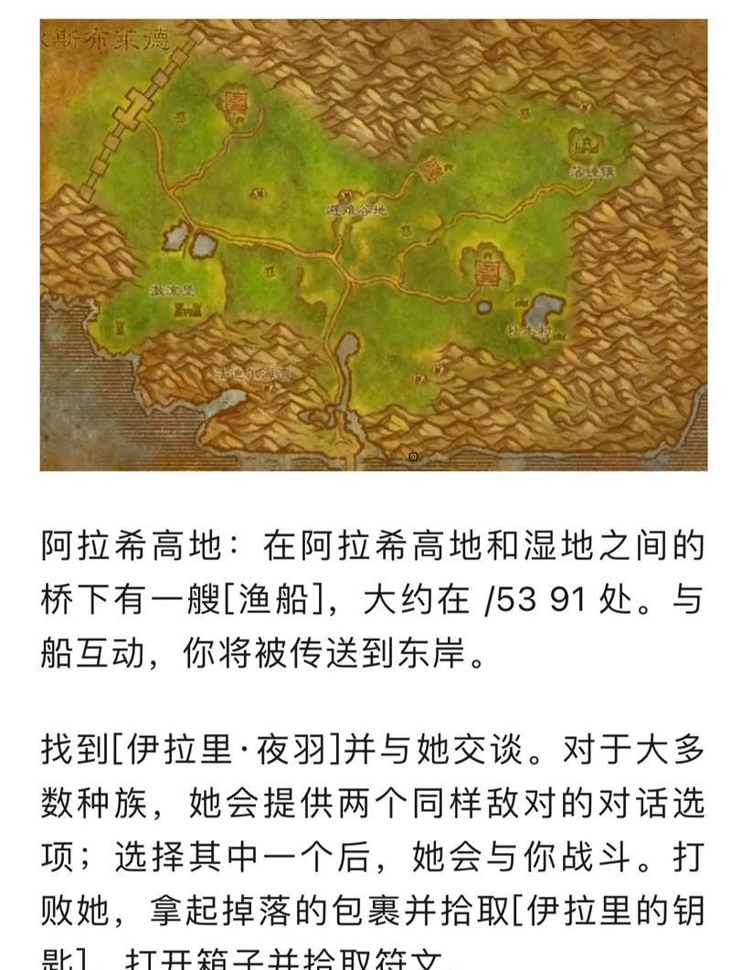 猎人蝰蛇守护技能的正确使用方法是什么？