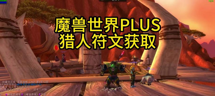 猎人蝰蛇守护技能的正确使用方法是什么？