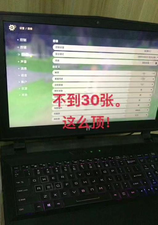 如何将魔兽世界设置为全屏模式？