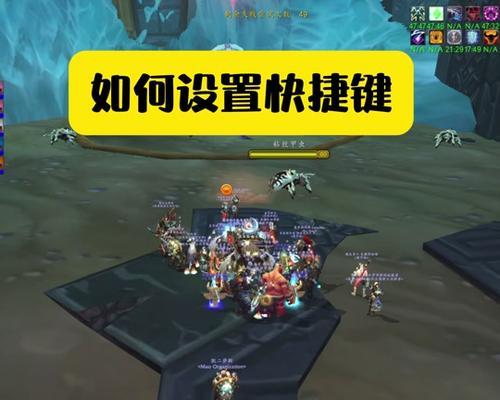 如何将魔兽世界设置为全屏模式？