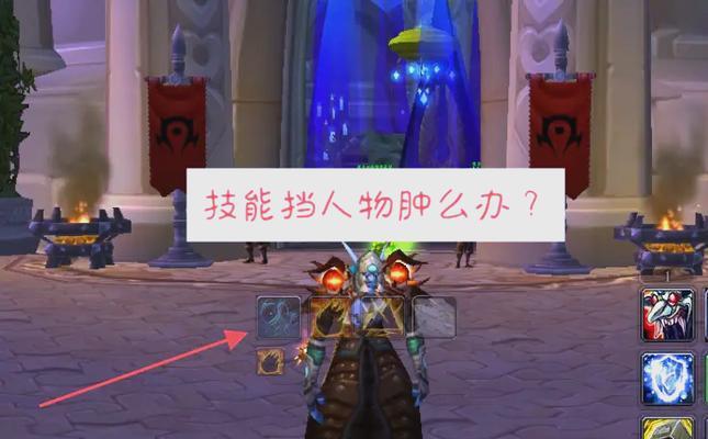 魔兽世界如何保持武器始终在手？有什么技巧或插件推荐？