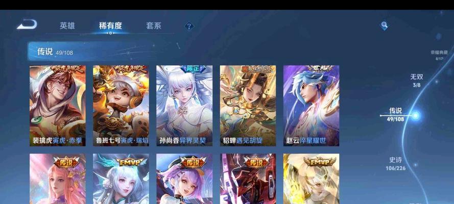 王者荣耀传说卡的含义是什么？