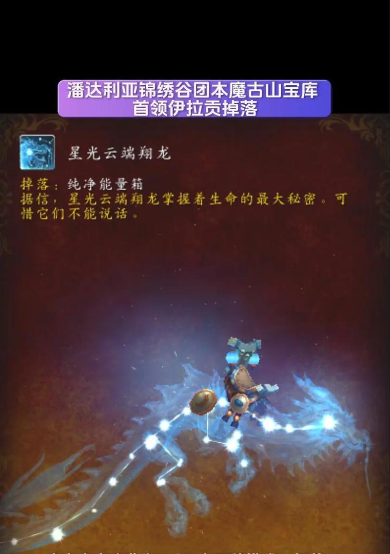 魔兽世界坐骑快速旋转设置方法是什么？