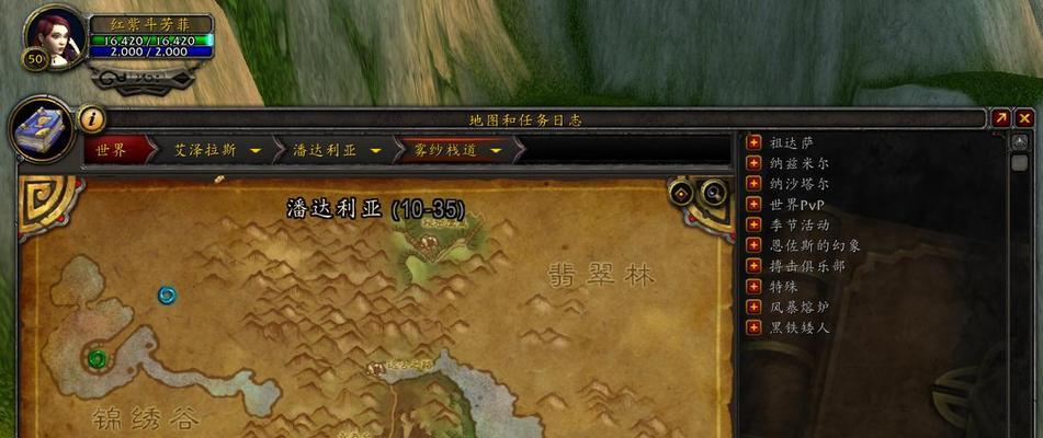 魔兽世界坐骑快速旋转设置方法是什么？