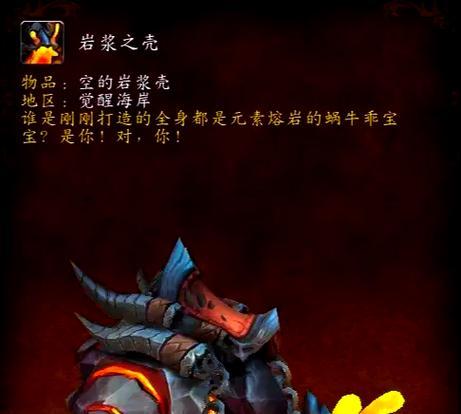 魔兽世界坐骑快速旋转设置方法是什么？