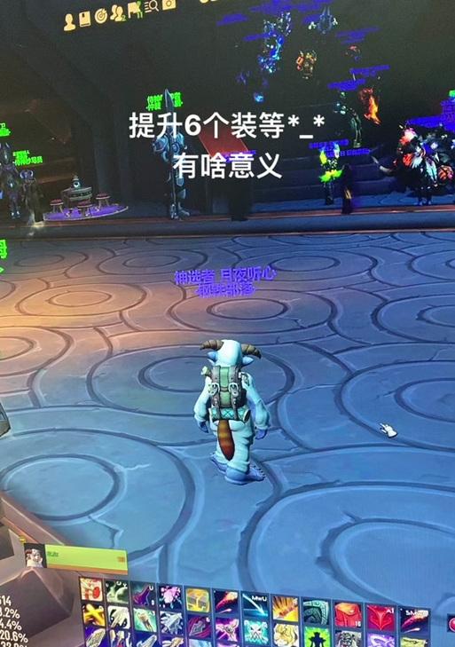 魔兽世界宏伟宝库如何达到最高层？需要哪些条件？