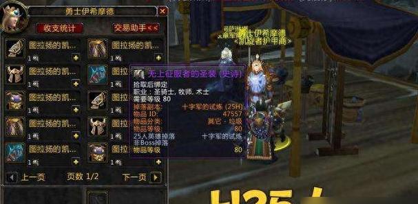 魔兽世界T套装获取方法是什么？