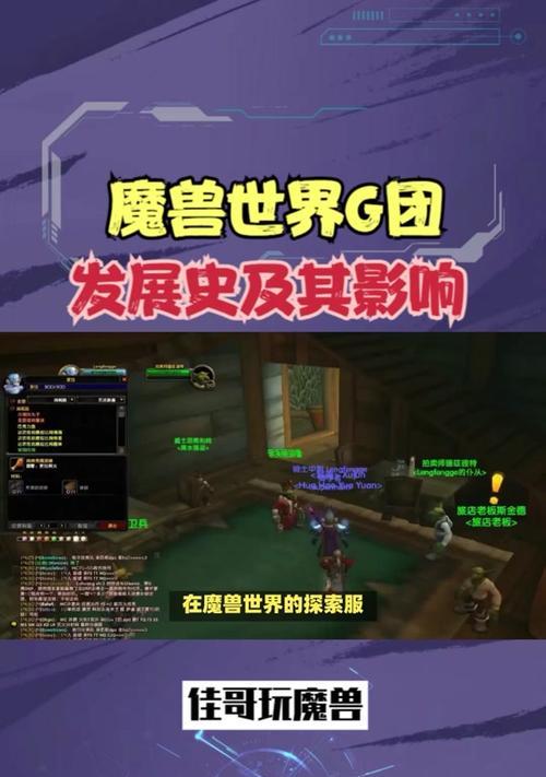 魔兽世界单位框架移动技巧？