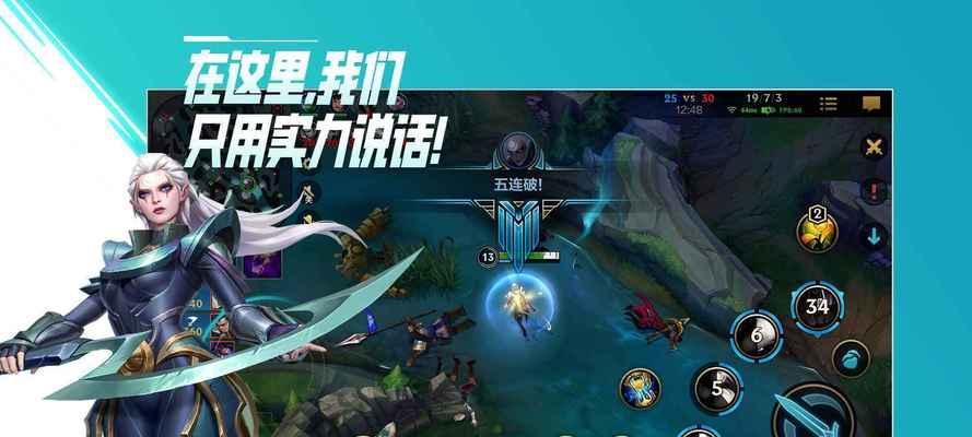 在英雄联盟中使用迅雷下载游戏可行吗？会有什么影响？