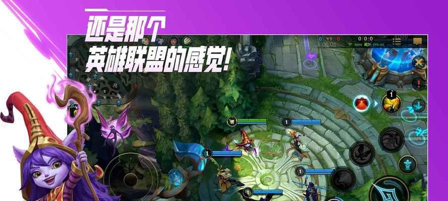 在英雄联盟中使用迅雷下载游戏可行吗？会有什么影响？