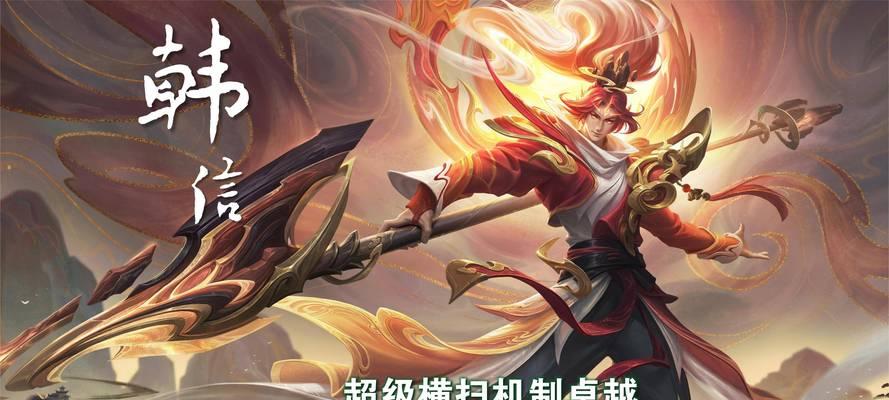 如何在英雄联盟中高效练习韩信？