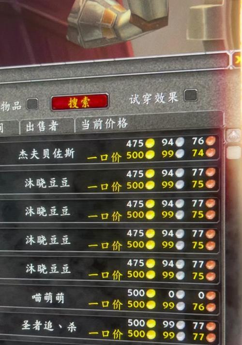 魔兽世界屏蔽城市信息的方法是什么？
