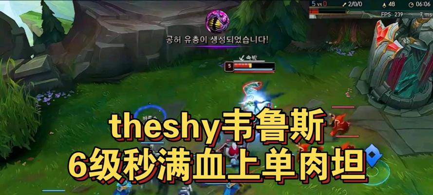 英雄联盟上单打肉最快的英雄是谁？如何对抗肉坦上单？