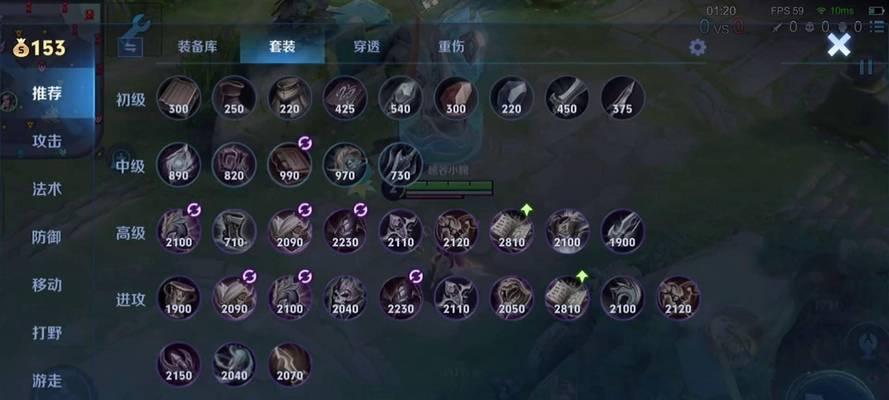 s35赛季王者荣耀如何上王者？上分技巧有哪些？
