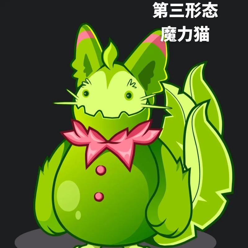 洛克王国绿色猫头像如何获得？获取方法有哪些？