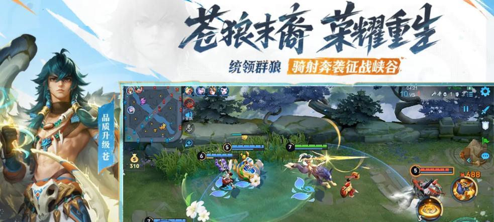 王者荣耀账号获取途径有哪些？
