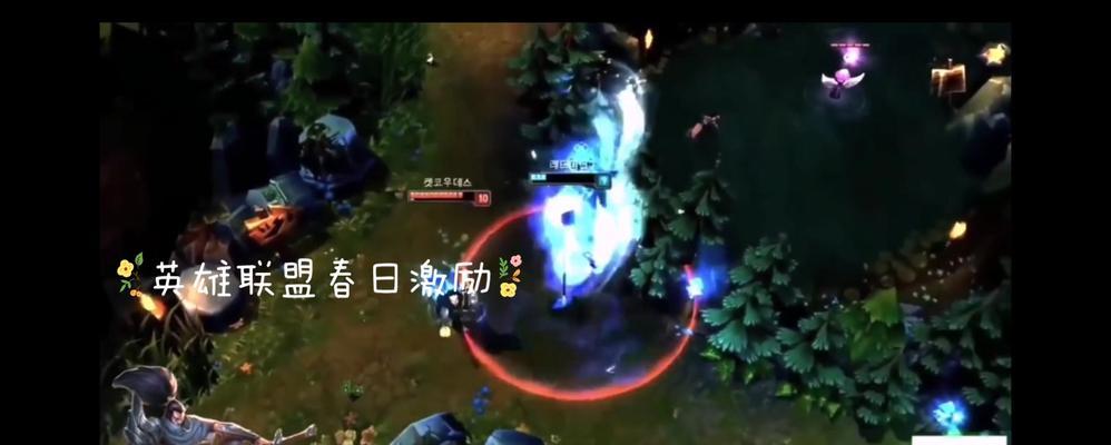 英雄联盟憋到最后怎么打？逆风局如何翻盘？