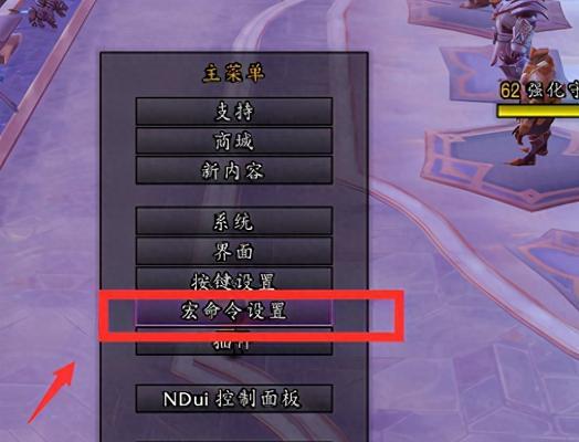 魔兽世界技能命令查找方法是什么？