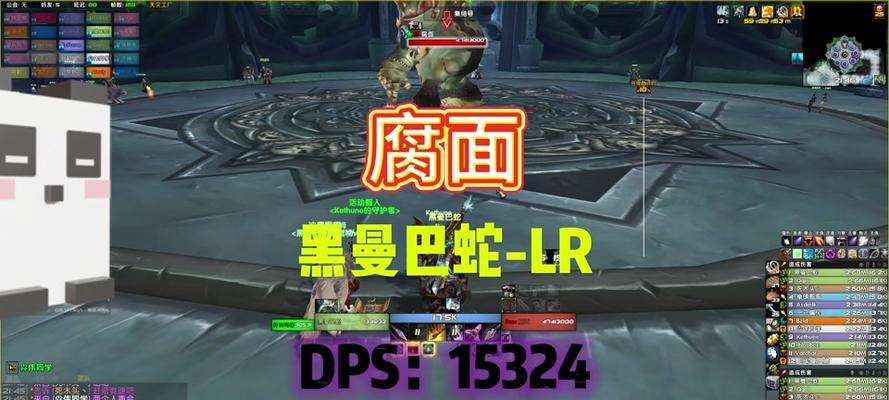魔兽怎么更换面位？更换面位的步骤和技巧有哪些？