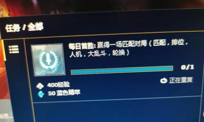 英雄联盟蓝色精粹快速获取方法是什么？