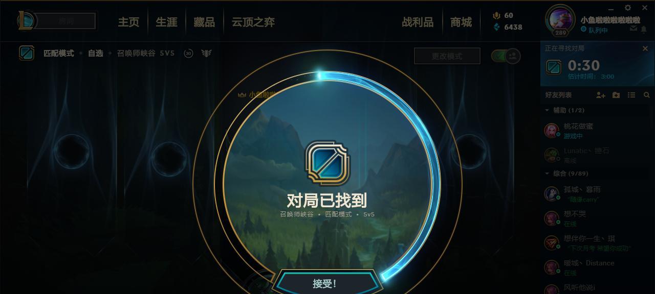 征服之刃的激活条件是什么？如何在英雄联盟中点亮它？