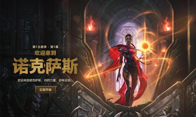 英雄联盟中英雄为何不会被删除？永久保留英雄的条件是什么？