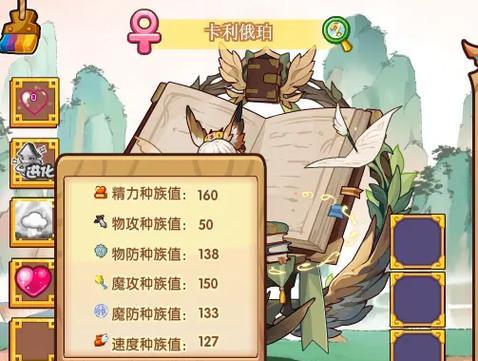 洛克王国修狗夫人获得方法是什么？