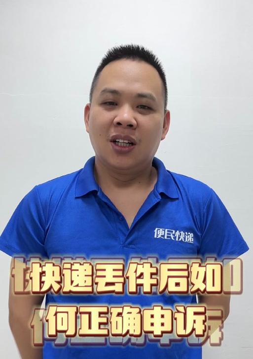 魔兽坐车升级被封怎么申诉？申诉流程和成功率如何？