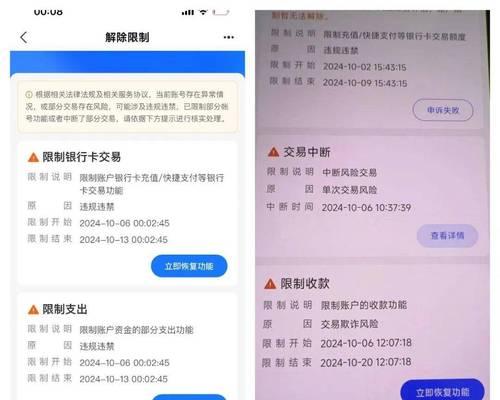 魔兽坐车升级被封怎么申诉？申诉流程和成功率如何？