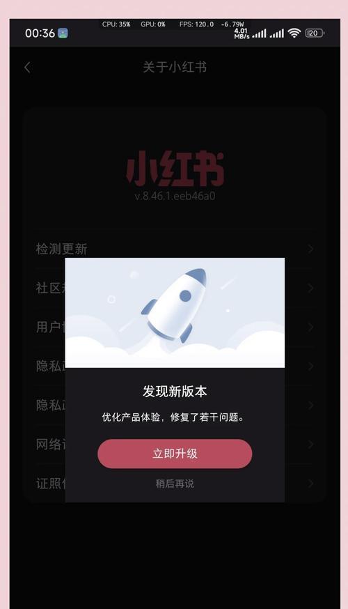 王者荣耀关闭虚化效果的步骤是什么？还有其他设置吗？