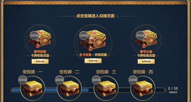 英雄联盟中转换关系如何同意？流程是怎样的？