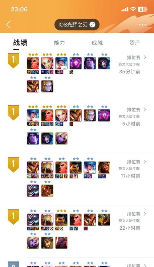 英雄联盟定级赛四局一败意味着什么？