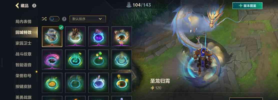 英雄联盟右下角出现的U标志代表什么？有何用途？