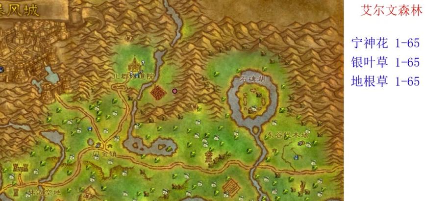 魔兽世界中双采路线为何消失？如何恢复双采路线？