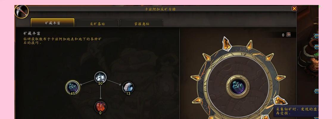 魔兽世界中双采路线为何消失？如何恢复双采路线？